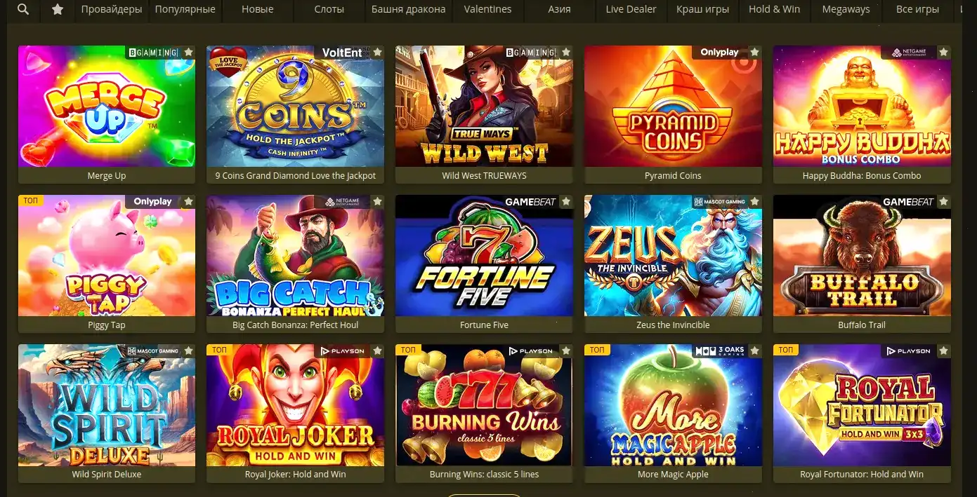 бонусы и акции Cryptoboss casino