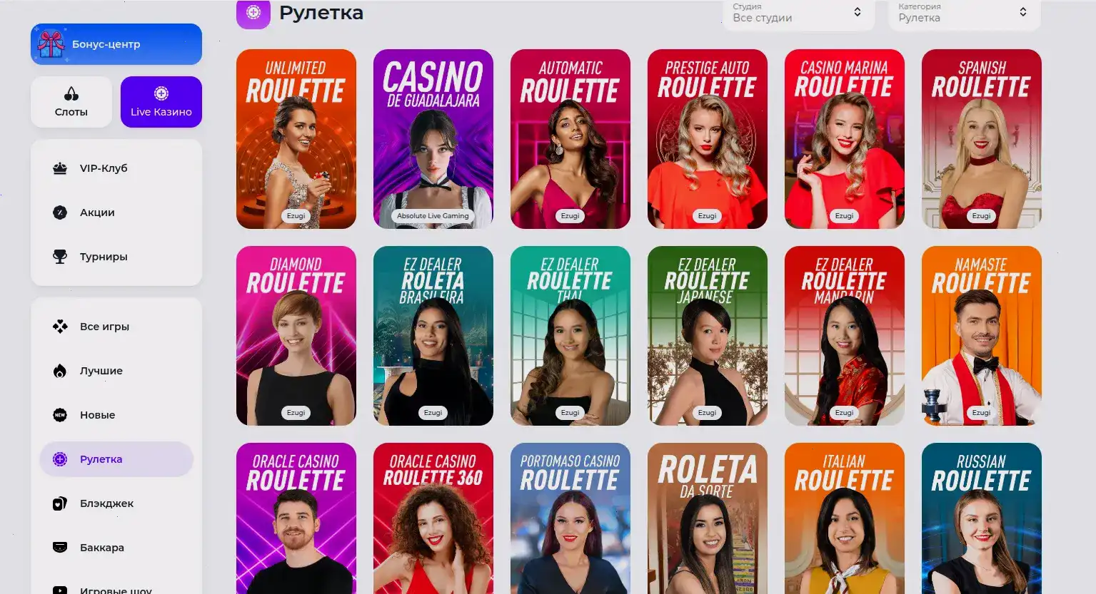 Cryptoboss casino зеркало мобильная версия